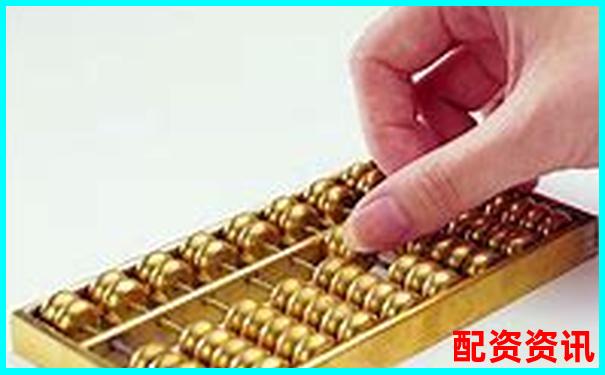 股票配資費(fèi)用計(jì)算方法詳解及注意事項(xiàng)-股票的杠桿怎么回事