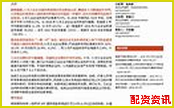 高杠桿投資的雙刃劍效應(yīng)與風(fēng)險(xiǎn)收益分析-代理配資平臺犯法嗎