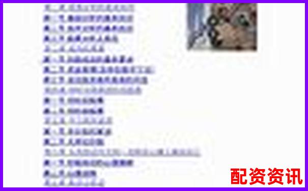 線上炒股配資咨詢平臺(tái)：杠桿智慧與穩(wěn)健收益指南-證券公司財(cái)務(wù)杠桿倍數(shù)計(jì)算公式