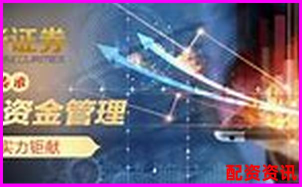 2025年最新股票配資平臺(tái)排名與選擇指南-100倍杠桿多少跌幅爆倉合適