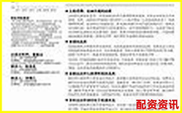2025年最新十大炒股杠桿平臺(tái)權(quán)威評(píng)測(cè)與選擇指南-進(jìn)行杠桿交易可能使您的投資收益翻倍