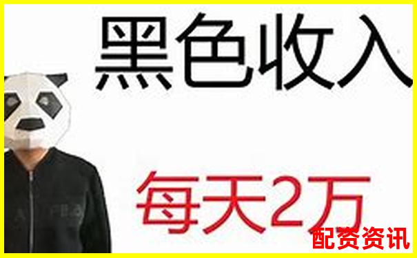 2萬(wàn)元小資金如何利用杠桿炒股網(wǎng)站實(shí)現(xiàn)翻倍收益-股票中具有杠桿作用的是