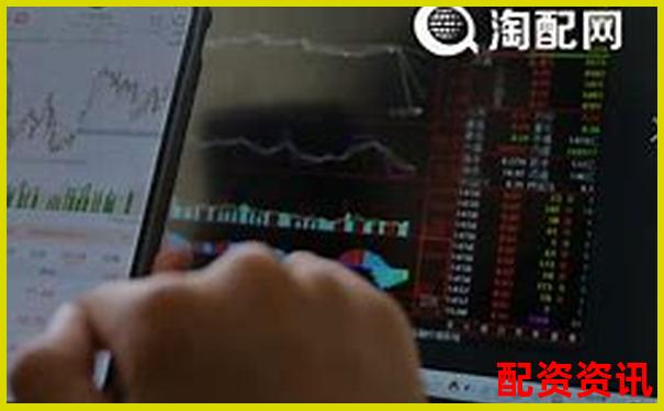股票配資平臺(tái)查詢官網(wǎng)下載入口及正規(guī)渠道指南-股票開通杠桿不需要利息
