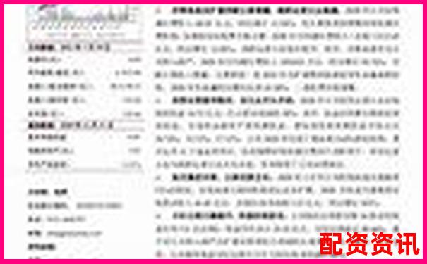 山西股票配資平臺官網(wǎng)查詢指南與正規(guī)渠道甄別-杠桿炒股爆倉是什么意思?