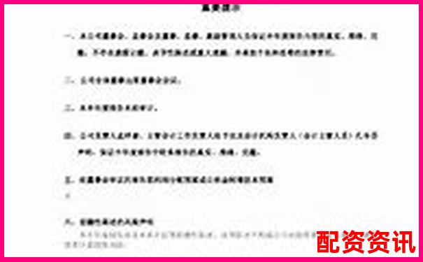 中航資本杠桿炒股如何申請(qǐng) 開(kāi)戶(hù)流程全解析-散戶(hù)如何用杠桿炒股