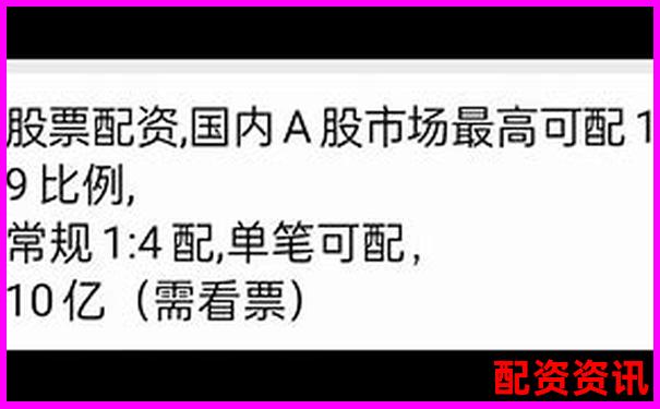 杭州股票配資招商打包全攻略 實(shí)戰(zhàn)技巧助你高效運(yùn)作-股票百倍杠桿交易平臺怎么樣可靠嗎
