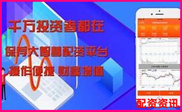 大智慧配資是實盤交易嗎官網(wǎng)下載APP注冊免費試玩入口-股票配資平臺哪家好一點呢