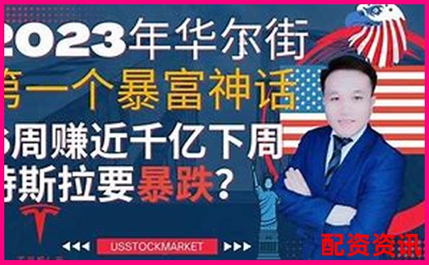 十倍杠桿炒股暴富神話還是深淵陷阱知乎熱議