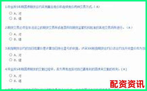 正規(guī)配資開(kāi)戶公司精選指南與安全操作解析-股市多少錢(qián)可以加杠桿