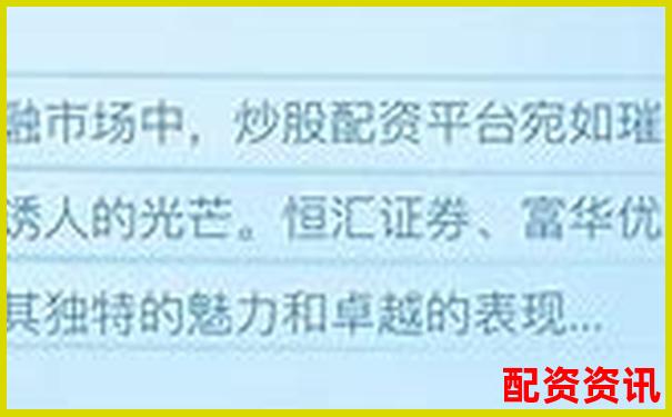 正規(guī)股票配資網查詢官網首頁 新手高手配資攻略大全-10倍以下低市盈率股票一覽