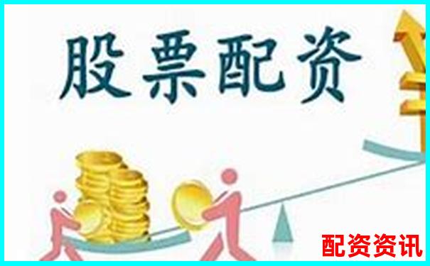 老牌配資平臺(tái)大盤點(diǎn) 哪些值得信賴的選擇-那個(gè)網(wǎng)站推薦好股票