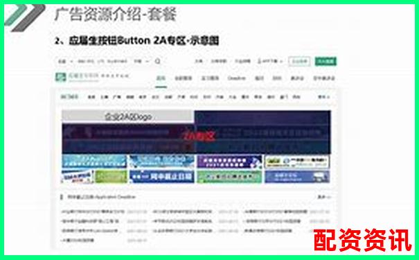 配資平臺最新招聘信息及求職應聘攻略技巧-杠桿炒股平臺哪個靠譜