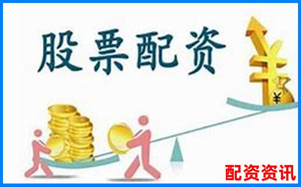財(cái)盛證券配資平臺(tái)快捷登錄入口全新上線-期貨20倍杠桿跌多少會(huì)爆倉