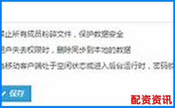 寶尚配資網(wǎng)站無法登錄應(yīng)急處理與實用訪問技巧-股指期貨杠桿倍數(shù)怎么算