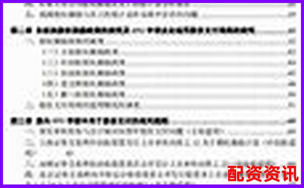 股票配資代理業(yè)務(wù)操作指南與盈利模式詳解-股票配資代理平臺(tái)是什么
