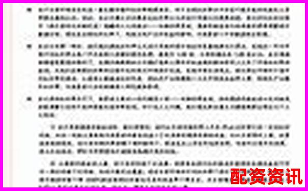 金融杠桿倍數(shù)攀升背后的風(fēng)險與機遇解析-股票投資app佰朔資本在哪兒開戶