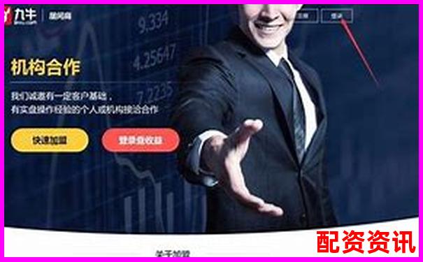 2025年最新股票配資平臺(tái)權(quán)威排名查詢指南-2020年翻幾倍的股票能賺錢