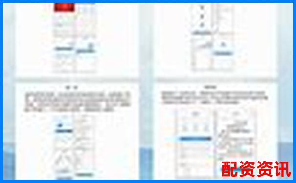網(wǎng)上配資平臺開戶全流程耗時解析-財務(wù)杠桿系數(shù)三種公式