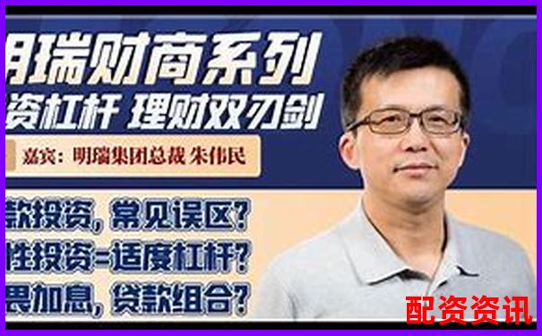 杠桿炒股的風(fēng)險(xiǎn)與收益解析 以小博大的雙刃劍