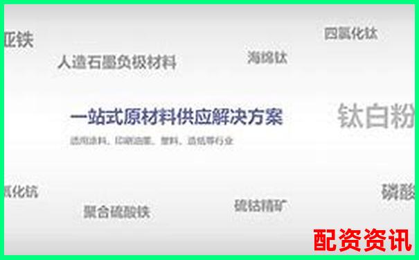 淘配網(wǎng)配資平臺(tái)靠譜嗎 真實(shí)使用體驗(yàn)與風(fēng)險(xiǎn)分析-東莞股票配資平臺(tái)官網(wǎng)查詢