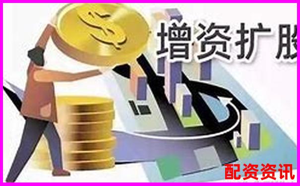 股票配資與融資的區(qū)別解析及風(fēng)險對比-未來20只可能的十倍股票是什么意思