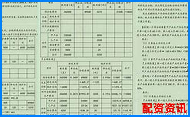 股票十倍杠桿會(huì)計(jì)處理分錄操作指南