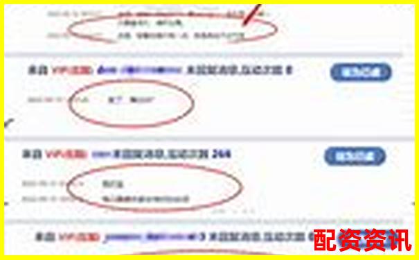 股票配資體驗(yàn)金真實(shí)可提現(xiàn)平臺(tái)限時(shí)開(kāi)放-配資平臺(tái)一般多久跑路