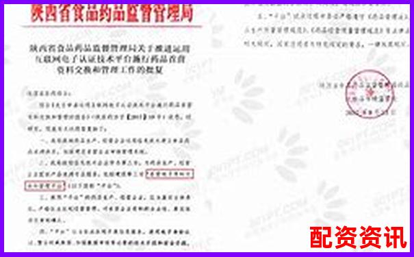 陜西正規(guī)配資平臺(tái)官網(wǎng)登錄網(wǎng)址查詢(xún)?nèi)肟谧钚轮改?股票賺一個(gè)點(diǎn)夠手續(xù)費(fèi)嗎