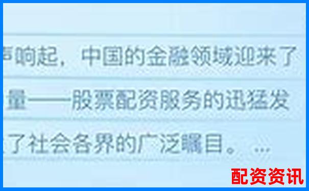 陜西正規(guī)配資平臺(tái)官網(wǎng)登錄網(wǎng)址查詢(xún)?nèi)肟谧钚轮改?股市配資平臺(tái)哪個(gè)好