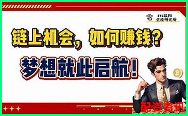 杠桿做空盈利全攻略 揭秘空頭交易的賺錢奧秘-恒指期貨平臺哪個(gè)好