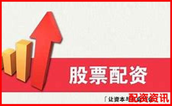 配資開(kāi)戶(hù)解析 了解杠桿交易賬戶(hù)的運(yùn)作原理-股票配資官網(wǎng)最新公告公示