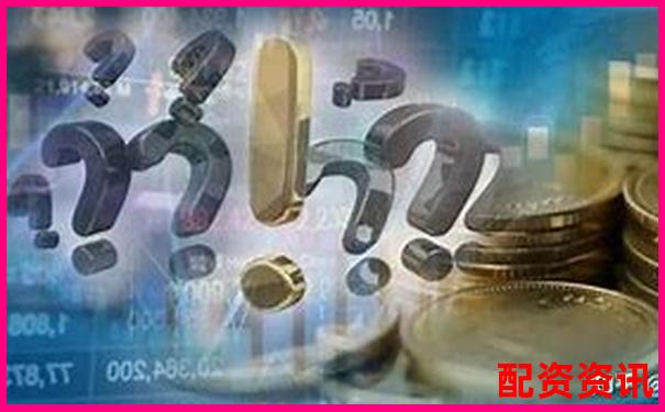 上海股票配資平臺官網(wǎng)查詢哪家更靠譜-投資杠桿多少倍比較安全呢