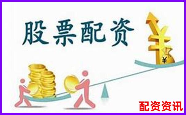 股票配資體驗(yàn)金真實(shí)可提現(xiàn)平臺(tái)限時(shí)開(kāi)放-一萬(wàn)元股票漲十倍賺多少錢啊