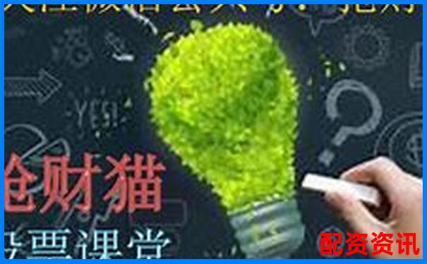 股票配資神器安全風(fēng)險(xiǎn)大揭秘 投資者需謹(jǐn)慎選擇-股票杠桿強(qiáng)行平倉會怎么樣