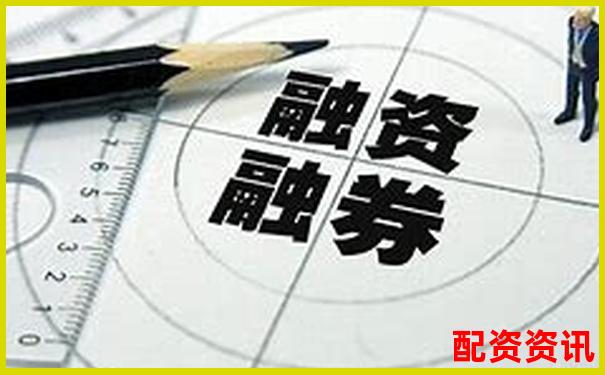 股票杠桿最高可達(dá)多少倍及計(jì)算方法詳解-買(mǎi)股票在哪個(gè)平臺(tái)傭金低