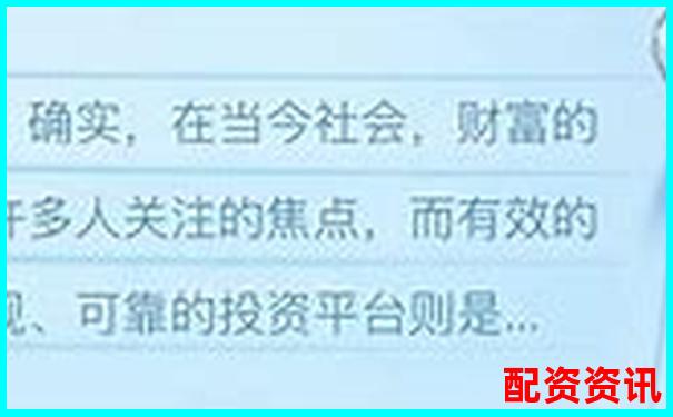 國內(nèi)合法配資平臺(tái)有哪些 如何選擇靠譜渠道-杠桿炒股軟件易倍策略