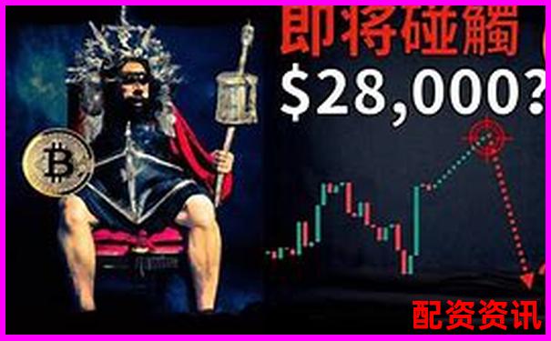 比特幣50倍杠桿爆倉風險時間測算分析-股市的杠桿資金合法嗎