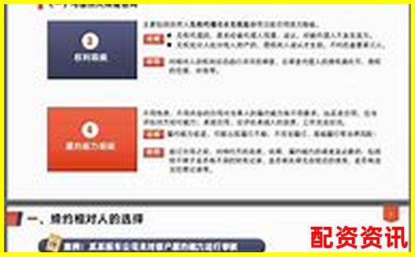 股票配資合同法律效力解析與風(fēng)險防范指南-有哪些正規(guī)股票配資平臺公司