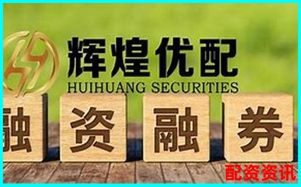 股票投資如何安全運(yùn)用杠桿放大收益-1000倍杠桿交易所下載