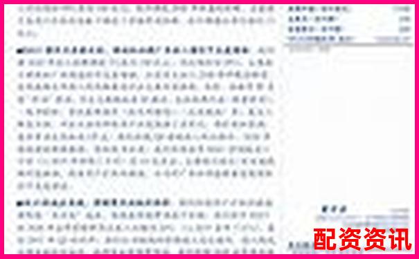 高杠桿投資的雙刃劍效應(yīng)與風(fēng)險(xiǎn)收益分析-股指期貨平臺正規(guī)嗎