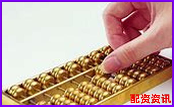 開設(shè)股票配資公司必備資質(zhì)條件全解析-st股票能不能翻10倍杠桿