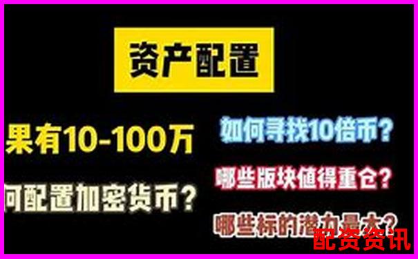 3倍杠桿與3倍合約投資優(yōu)劣全面對比分析-股票行情實(shí)時查詢網(wǎng)站