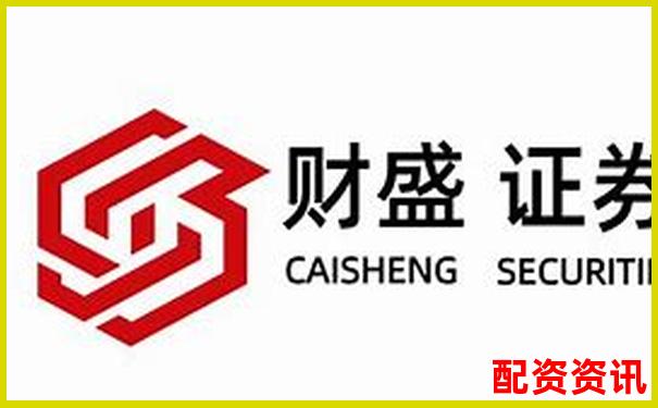 財盛證券配資平臺快捷登錄入口全新上線