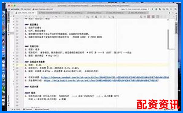 杠桿股票爆倉(cāng)含義解析與風(fēng)險(xiǎn)防范指南-杠桿一百倍是怎么算的?