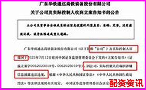 上海股票配資案宣判結(jié)果出爐 法院明確金融違規(guī)責(zé)任-創(chuàng)業(yè)板股吧東方財(cái)富