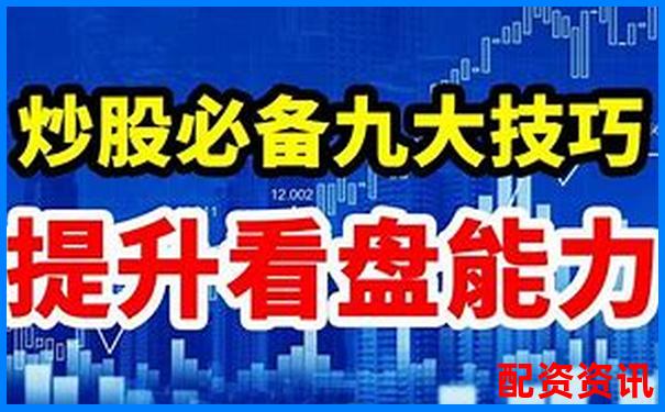 杠桿炒股神器 助你把握股市投資良機