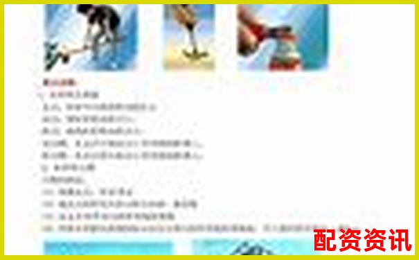 金融杠桿是什么意思 五大實用技巧助你玩轉杠桿投資-最大配資公司官網(wǎng)網(wǎng)址
