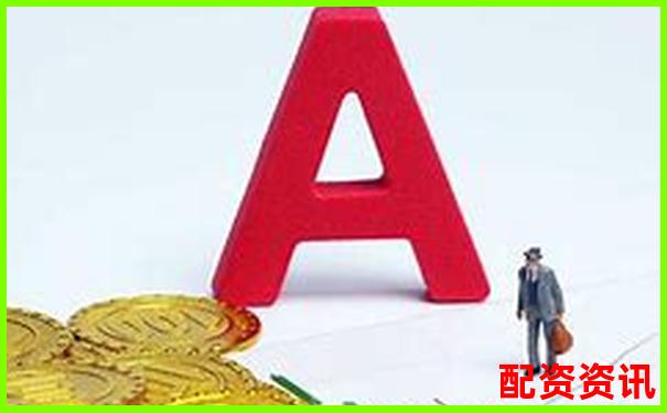 2021股票配資門(mén)戶網(wǎng)站查詢指南與杠桿投資策略分析