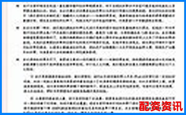 炒股加杠桿爆倉是什么意思為何風(fēng)險(xiǎn)這么大-杠桿50倍與20倍區(qū)別是什么