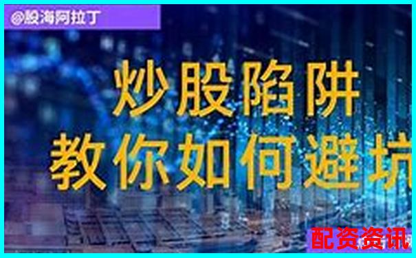 股票加杠桿平倉線是什么意思 新手必看避險攻略-線上股票配資門戶是什么